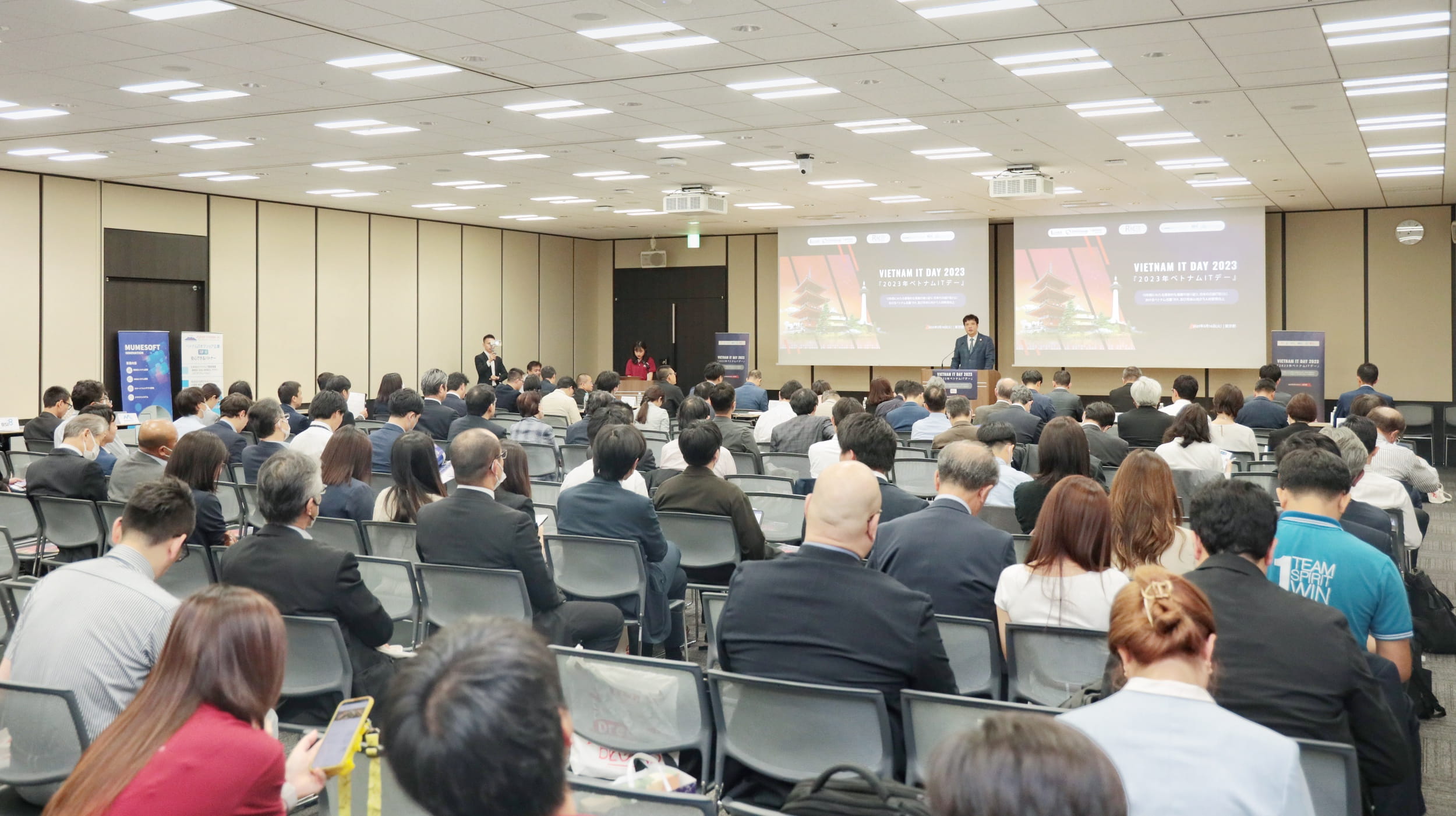 Sự kiện đón tiếp hơn 200 khách mời, là đại diện cơ quan, hiệp hội và doanh nghiệp CNTT Nhật Bản.